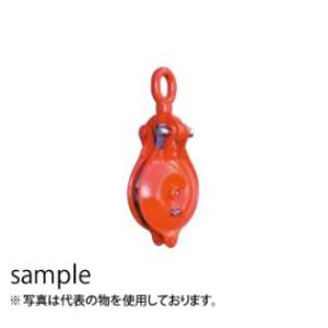 取扱終了　釜原鉄工所　オタフク滑車　オーフ型首廻式　175×2車　2.0t　SBOW7F