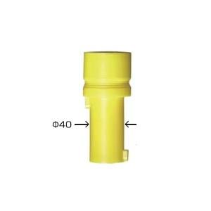 キタムラ産業 CTC-CY セフティフラッシュオプション カットコーン取付け用アダプター