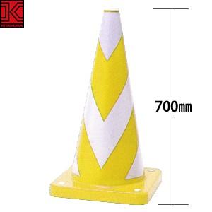 キタムラ産業 EAS-700V-YW ECOウェイトコーン (黄/白) 先端カットタイプ 反射テープ...