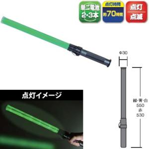 キタムラ産業 FS-10G LED合図灯/緑