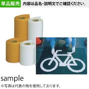 キタムラ産業　JT-5W　ジスラインテープ(積水)　450mm×5m　白色　過熱溶着タイプ　4個セッ...