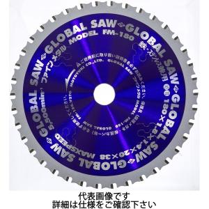 モトユキ チップソー切断機 グローバルソーコードレスカッター モトユキ チップソー切断機 グローバルソーコードレスカッター