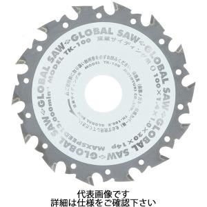 モトユキ チップソー切断機 グローバルソーコードレスカッター モトユキ チップソー切断機 グローバルソーコードレスカッター