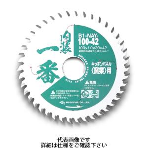モトユキ B1-NAY-125-56 ブルドッグ 一番シリーズ 内装一番 キッチンパネル 窯業 用チップソー