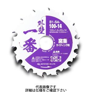 モトユキ B1-SA-125-16 ブルドッグ 一番シリーズ 外壁一番 窯業サイディング用チップソー
