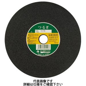 富士製砥 つるぎ 205×2×25.4mm 切断砥石 T20525 (10枚)