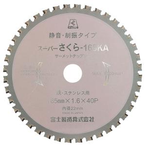 WEIMALL（ウェイモール） チップソー 鉄工用 180mm×40P 超硬炭化