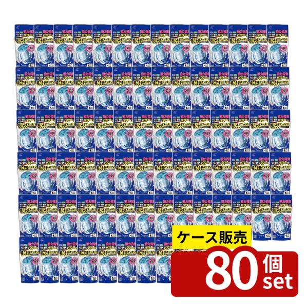 【箱売り 80個セット】 根こそぎスッキリ!洗濯槽クリーナー粉タイプ | 洗濯槽クリーナー 洗濯機ク...