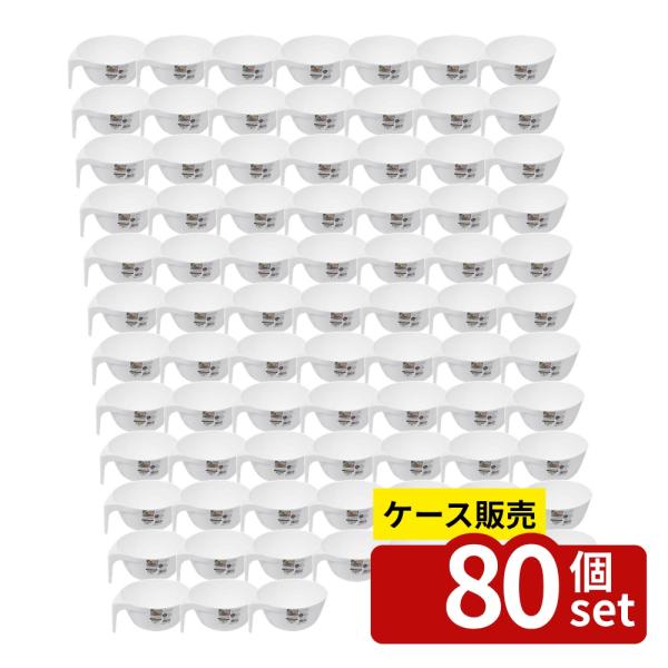 【箱売り 80個セット】 ハンドル付コランダーホワイト | コランダー ハンドル付き 水切りボウル ...