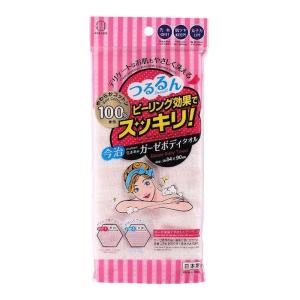 【箱売り 120個セット】 ガーゼボディタオル...の詳細画像1