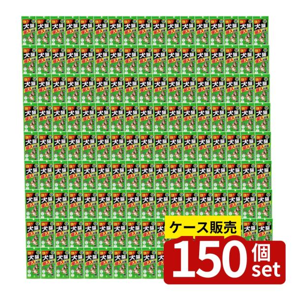 【箱売り 150個セット】 犬猫侵入対策80g | 忌避剤 犬猫用 侵入対策 紀陽除虫菊 犬猫専用 ...
