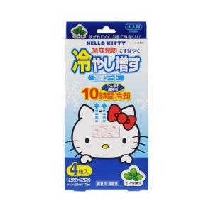 【箱売り 120個セット】ハローキティ冷やし増...の詳細画像1