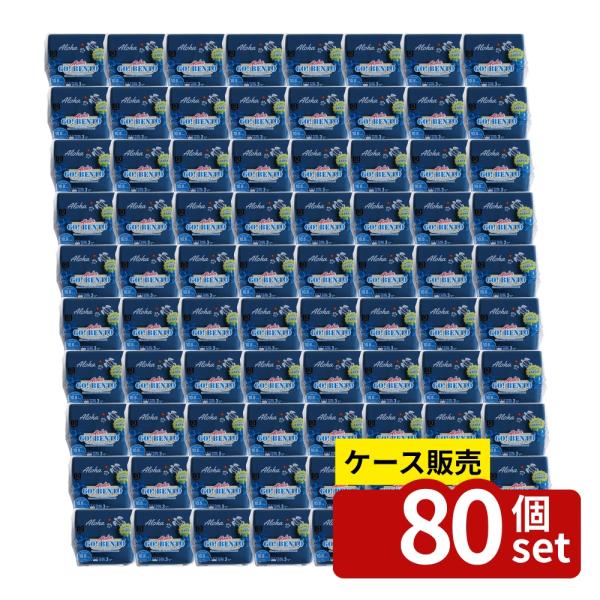 【箱売り 80個セット】ハワイホヌ柄 おにぎりお弁当箱 | お弁当箱 ハワイ柄 ランチボックス おに...