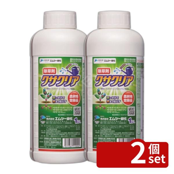 【2個セット】エムシー緑化 クサクリア除草剤1Lグリホサート根まで枯らすジェネリック竹、切株を枯らす