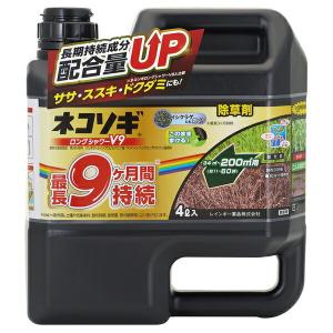 【ネコソギ4点セット／ほぼ未使用】 レインボー薬品 除草剤 ネコソギロングシャワーV9 4L 除草剤 強力 除草