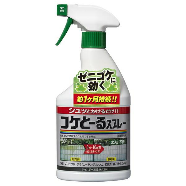 レインボー薬品 コケとーるスプレー 500ml コケ専用 除草剤 苔