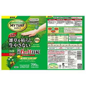 KINCHO園芸 マイターフシバニードロング粒...の詳細画像1