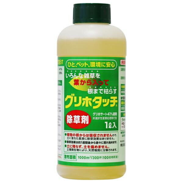 ハート グリホタッチ 1L 除草剤 [4993023885647]