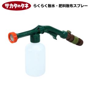 サカタのタネ ニュースプレックスの買取情報