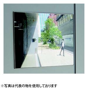コミー(Komy) カーブミラー FFミラー車出口 F33B ビス止めタイプ