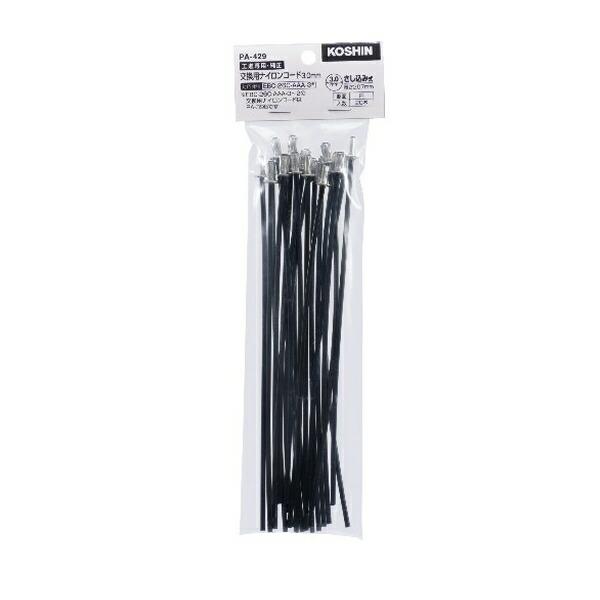 工進 KOSHIN PA-429 EBC-26Cナイロンコード(20速入り)φ3X207mm