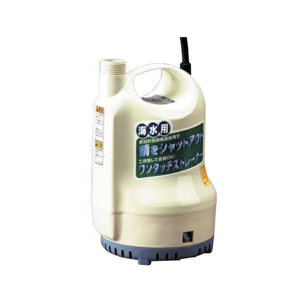 工進 SK-52510 海水用水中ポンプ ポンディ 25  AC-100V 50Hz：東日本用 コー...