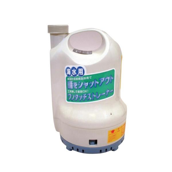 工進 SK-63210 海水用水中ポンプ ポンディ 32mm  AC-100V 60Hz：西日本用