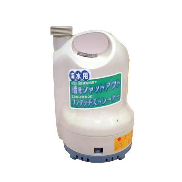 工進 SK-53210 海水用水中ポンプ ポンディ 32  AC-100V 50Hz：東日本用 コー...
