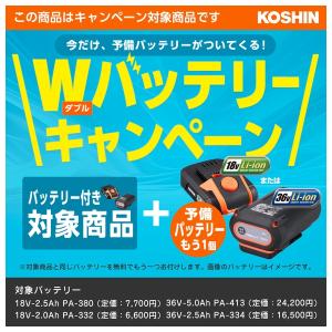 工進 充電式草刈機 18V 2.5Ah Uハン...の詳細画像1