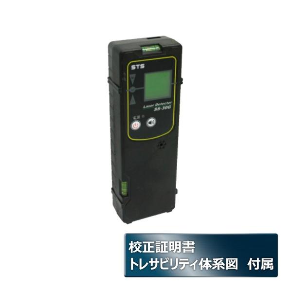 STS グリーンレーザー墨出器専用受光器(クランプ付) 校正証明書+トレサビリティ付(メーカー校正)...
