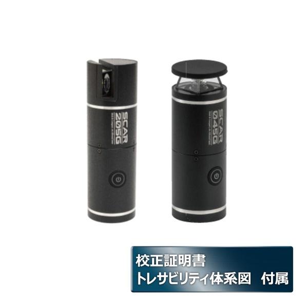 STS グリーンレーザー墨出器 セット 校正証明書+トレサビリティ付(メーカー校正)  SCAR-V...