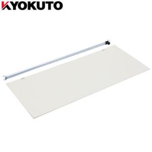 KLASS KLASS(極東産機) Craf-T(クラフティー) 23-5510【在庫有り