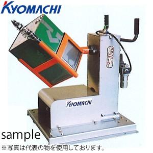 なんつね 南常 ミートチョッパー MD-22K プレート 3.2mm（標準） : 宝