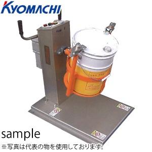 京町産業 スタンドシェーカー(攪拌機) ペール缶用 DSI-30P 京町産業 スタンドシェーカー(攪拌機) ペール缶用 DSI-30P