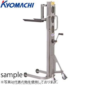 京町産業　ハンドリフト　HL300　荷重：300kg　揚程：90?1200mm [法人限定][送料別...