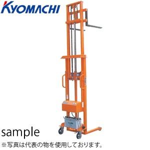 京町産業　リフトマイティ(電動油圧)　LM350-25　荷重：350kg　揚程：90〜2500mm ...