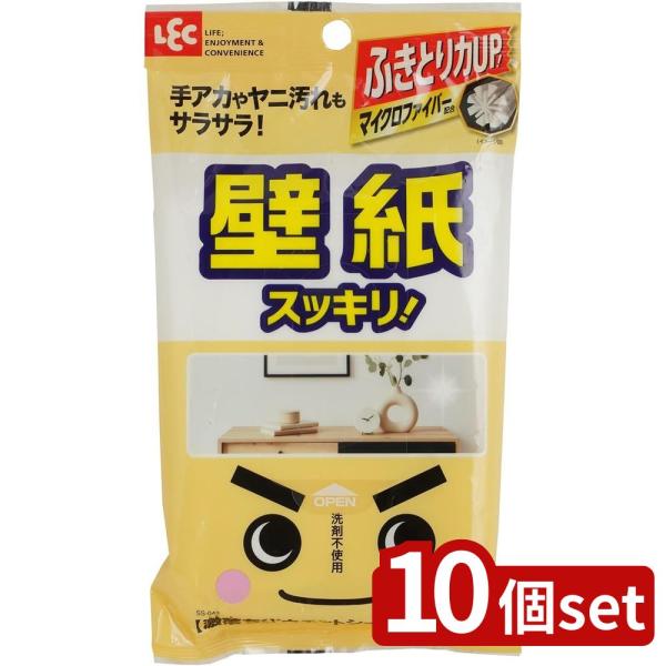 【10個セット】レック レック 激落ちシート壁紙用 | 壁紙用 激落ちシート ウェットシート 激落ち...