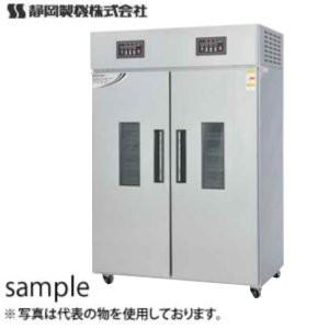 静岡製機　業務用　ドラッピー　食品乾燥機　電気乾燥機　三相２００Ｖ　キャスター付き　ドライフード　ＤＳＫ－２０－３ 静岡製機 多目的電気乾燥機 ドラッピー DSK-20 三相200V DSKシリーズ