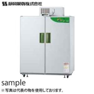 玄米保冷庫 さいこ GBX21 【個人宅不可/代引不可/静岡製機