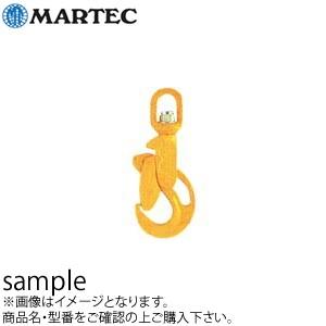 マーテック マーテック(MARTEC) オートフック TH-13-8S 使用荷重：4.2t 
