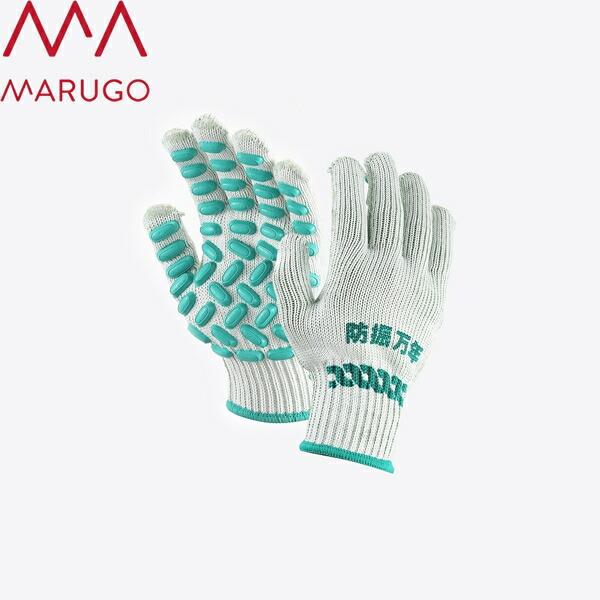 丸五(MARUGO) 防振万年 850 (1双) 振動作業用手袋 すべり止め