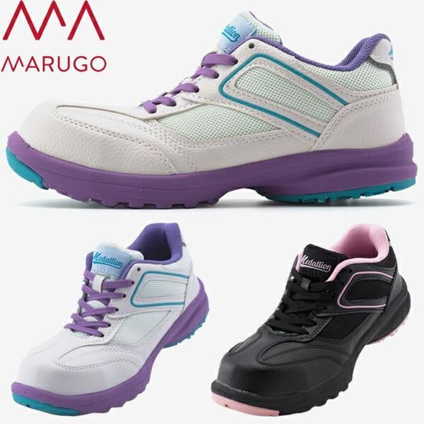 丸五(MARUGO) 安全靴 メダリオンセーフティー 507 カラー：2色 22.5から25.5cm...