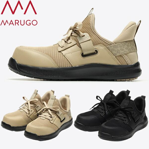 丸五(MARUGO) 安全靴 マンダムFLY-UP 510 カラー2色 22.5から25.0cm 作...