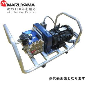 丸山製作所 ウルトラポンプ UP450MC 60Hz 200Vモータ式 (304410) [法人・事業所限定]｜firstnet