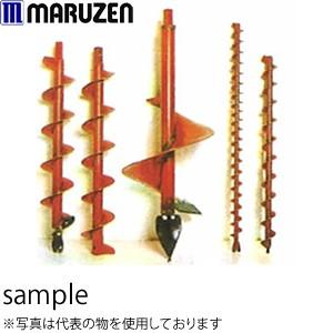 丸善工業　ハンドオーガー用ドリル刃　φ250×900L　[法人・事業所限定]