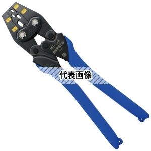 MARBEL(マーベル) MH-128 ハンドプレス(絶縁被覆付閉端接続子用) 圧着工具