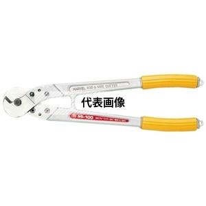 MARBEL(マーベル) MI-100 鉄筋ワイヤーカッター ケーブル・ワイヤーカッター