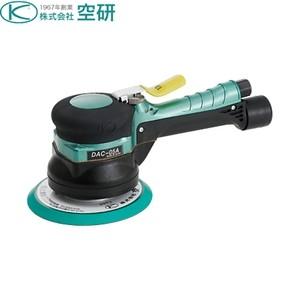 空研　デュアルアクションサンダー　DAC-05A [法人限定]