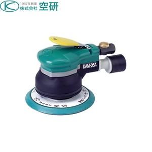 空研　デュアルアクションサンダー　DAM-05A　（マジック） [法人限定]