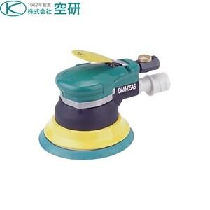 空研　デュアルアクションサンダー　DAM-05AS　（マジック） [法人限定]